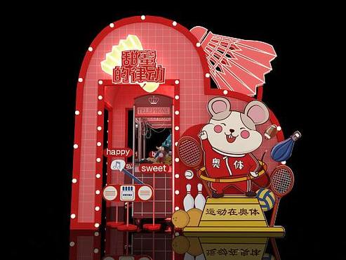 美陈创意设计 唤醒空间的视觉魔法与素材灵感